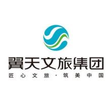 上海翼天文化旅游发展集团-新萄京APP·最新下载App Store