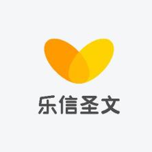 北京乐信圣文科技有限责任公司