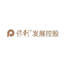 浙江保利城市发展-kaiyunI体育官网网页登录入口-ios/安卓/手机版app下载