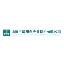 中建三局绿色产业投资-kaiyunI体育官网网页登录入口-ios/安卓/手机版app下载