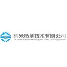 阿米检测技术-kaiyunI体育官网网页登录入口-ios/安卓/手机版app下载
