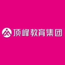 安徽顶峰艺创文化产业集团-kaiyunI体育官网网页登录入口-ios/安卓/手机版app下载