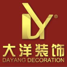 深圳市大洋装饰设计工程有限公司