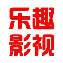 上海乐趣影视传媒-kaiyunI体育官网网页登录入口-ios/安卓/手机版app下载