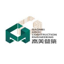 上海高美营筑建设工程有限公司