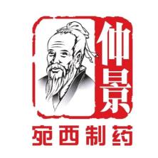 仲景宛西制药-kaiyunI体育官网网页登录入口-ios/安卓/手机版app下载