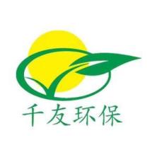 昆山千友工业环保设备-kaiyunI体育官网网页登录入口-ios/安卓/手机版app下载