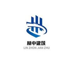 河南林中建筑工程-kaiyunI体育官网网页登录入口-ios/安卓/手机版app下载