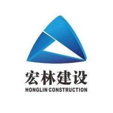 宏林建设工程集团-kaiyunI体育官网网页登录入口-ios/安卓/手机版app下载