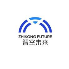 深圳智空未来信息技术有限公司