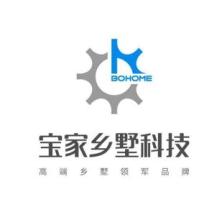 深圳宝家乡墅科技-kaiyunI体育官网网页登录入口-ios/安卓/手机版app下载