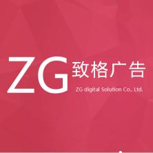 广州致格广告-kaiyunI体育官网网页登录入口-ios/安卓/手机版app下载
