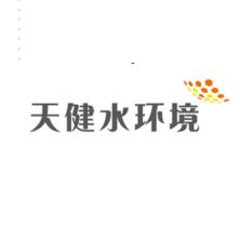 深圳市天健安装科技有限公司