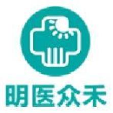 明医众禾(青岛)互联网医院-kaiyunI体育官网网页登录入口-ios/安卓/手机版app下载