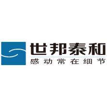世邦泰和(上海)物业管理有限公司
