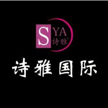 沧州诗雅化妆品销售-kaiyunI体育官网网页登录入口-ios/安卓/手机版app下载