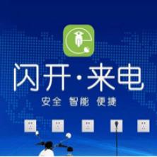 湖北闪开来电科技-kaiyunI体育官网网页登录入口-ios/安卓/手机版app下载
