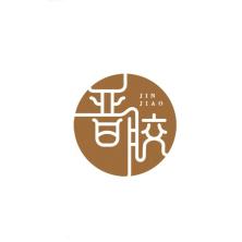 山西晋胶健康产业-kaiyunI体育官网网页登录入口-ios/安卓/手机版app下载