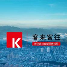 客来客往智能科技(山东)-kaiyunI体育官网网页登录入口-ios/安卓/手机版app下载