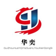 贵州华奕企业管理集团-kaiyunI体育官网网页登录入口-ios/安卓/手机版app下载