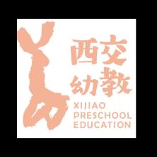 西安西交幼教管理實業(yè)集團有限公司