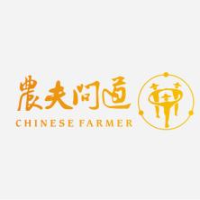 四川农夫问道农业科技发展有限公司
