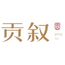 苏州品贡轩企业管理有限公司