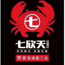 江苏七欣天餐饮管理连锁-新萄京APP·最新下载App Store