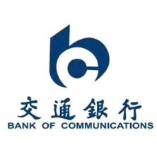 交通银行股份有限公司太平洋信用卡中心太原分中心