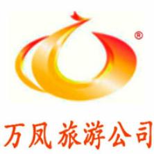 北京万凤旅游-kaiyunI体育官网网页登录入口-ios/安卓/手机版app下载