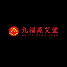 广州九福养生馆-kaiyunI体育官网网页登录入口-ios/安卓/手机版app下载