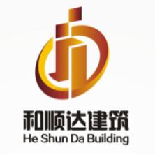 深圳市和顺达建筑工程-kaiyunI体育官网网页登录入口-ios/安卓/手机版app下载