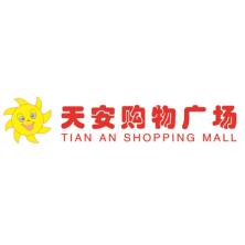 台山市天安商贸-kaiyunI体育官网网页登录入口-ios/安卓/手机版app下载