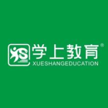 深圳市光明区学上教育培训中心