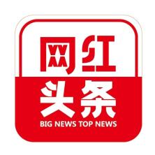 网红头条传媒(广州)-新萄京APP·最新下载App Store