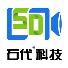 深圳市石代科技集团有限公司
