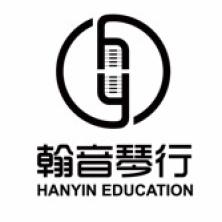 阜阳翰音文化传媒-kaiyunI体育官网网页登录入口-ios/安卓/手机版app下载