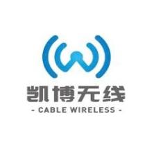 北京凯博无线科技有限公司成都分公司