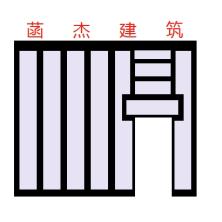 四川菡杰建筑安装工程有限公司