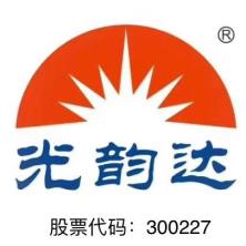 苏州光韵达自动化设备有限公司惠州分公司