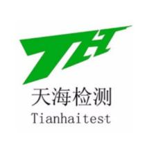 深圳市天海检测技术-新萄京APP·最新下载App Store
