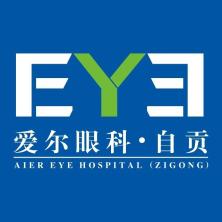 自贡爱尔眼科医院-新萄京APP·最新下载App Store