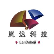 贵州岚达信息科技有限公司