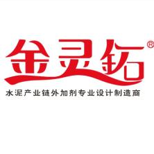 信阳市灵石科技-kaiyunI体育官网网页登录入口-ios/安卓/手机版app下载