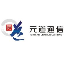 深圳市元道通信技术-kaiyunI体育官网网页登录入口-ios/安卓/手机版app下载