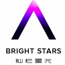 燦爛星光(北京)影視文化傳媒有限公司