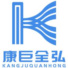 重庆康巨全弘生物科技-kaiyunI体育官网网页登录入口-ios/安卓/手机版app下载
