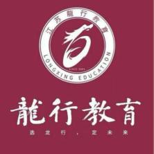 徐州龙行教育培训-kaiyunI体育官网网页登录入口