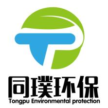 上海同璞环保科技有限公司