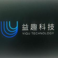 广州益趣科技有限公司